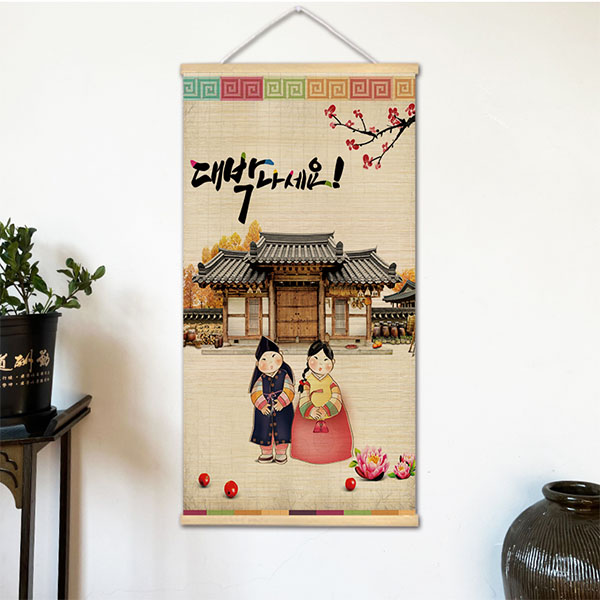 Lifestyle Of Korean - Korean Barbecue Style Wall Hanging Paintings