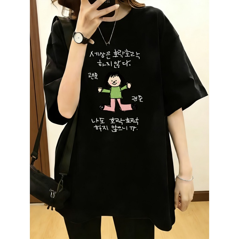 Lady Fashion Short-sleeve T-sh - Korean Pants Lifestyle recension och pris